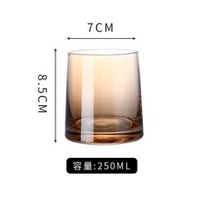 漱口杯 玻璃杯 情侶杯組 刷牙杯 洗漱杯 家用杯 北歐風格 簡約設計 透明杯身 耐熱材質 浴室用品 牙刷收納+梯形漱口杯琥珀+250ml, 1個, 梯形漱口杯琥珀:250ml