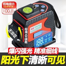 新款超強光紅外線水平儀，高精度綠光12線，室外自動調平，牆地一體，精準施工必備, 亮度調節+大容量電池+手機充電接口,熠龍#強光細線1毫米【綠光12線】雙電套, 1個