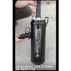 타이어 팽창기 오토바이 펑크 수리 인플레이터 에어주입기, 9L 권총형, 1개