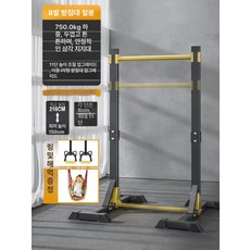 스탠드 철봉 원룸용 턱걸이 실내 풀업바 성인용 수평바, 신형 1단계 150-215cm 750kg F, 1개, 1g