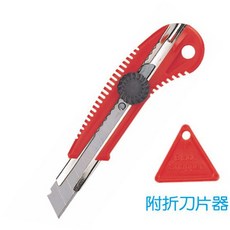 徠福 Life 美工刀(L-550) 鋒利耐用 安全鎖定, 1個, 規格:長150mm