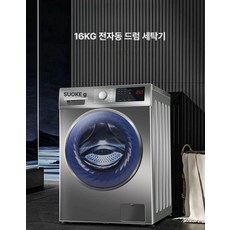 전자동 드럼세탁기 대용량 세탁 건조 원룸 자취 가정용 저소음 빨래 전자동세탁기, 15KG 저소음