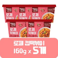 동원 떡볶이의 신 로제 컵 떡볶이, 160g, 5개