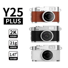 【Zumoji】Y25 plus 復古CCD迷你相機 2k畫質 大螢幕 網紅推薦款 穿搭配件 聖誕禮物, Y25時尚版 黑色｜網紅推薦款, 1個
