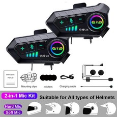 오토바이 인터콤 헬멧 헤드셋 무선 커뮤니케이터 인터폰 방수 이어폰 핸즈프리 통화, 4. 2pcs 2 Mic in 1, 기본