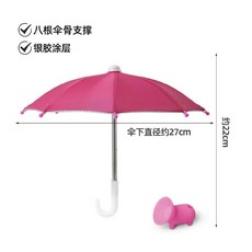 카메라 우산 촬영 액세서리 배달라이더 스마트폰 보호 사진 장비 스트리머, 1개, 8. 핑크
