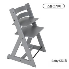 트립트랩 호환 바퀴 이동 부품 스토케용 검정 바구니, E. 롱 체어-스톰 그레이