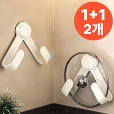 러빅 냄비뚜껑 홀더 벽부착 각도조절 뚜껑걸이 주방 도마 멀티거치대, 2개, 아이보리