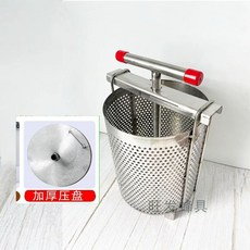 304 스텐 야채탈수기 나물 오이지 과일착즙기 장아찌 만두소 음식짤순이, C. 받침대 5cm 두꺼운 원형 접시
