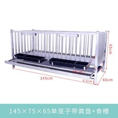 雞籠 不銹鋼滾蛋籠 自動蛋雞籠雞家用大號特大籠子寵物加粗雞鴨籠, 1個, 145 × 75 × 65單籠子帶糞盤,不帶輪子