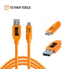 【上洛】TETHER TOOLS CUC3215-ORG USB3.0 轉 USB-C 傳輸線 4.6m