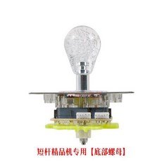 인형뽑기게임기 손잡이 게임패드 스틱 오락실 부품 레바 조이스틱 원형 컬러, 짧은로드 통합 로커(하단 나사 고정), 1개