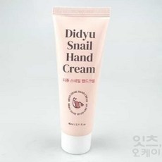 Itsok 핸드크림 80g 핸드케어