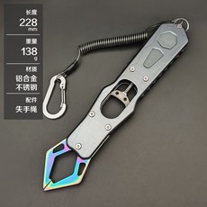 鋁合金 不鏽鋼 228mm 138g 附失手繩, 槍灰控魚器, 1個