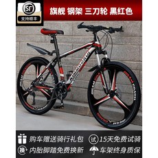 경량 MTB 산악자전거 탄소섬유 크로스 바이크 초보 휠, 21단, 26인치, M. 3나이프 휠 블랙/레드