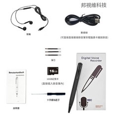 可寫字隨身錄音筆, 黑色16GB, 如圖