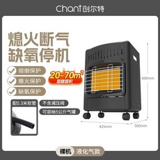 히터 LPG 난로 난방기 캐비넷 카페 펜션 업소용 소형 가스난로, A. IG89 액화가스 중형 모델, A. IG89 액화가스 중형 모델