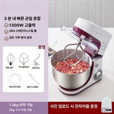 업소용 반죽기계 비빔기계 믹서 자동 밀가루반죽기, 1063A 5 . 5L 고급형, 기본 색상