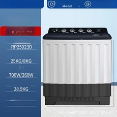 웰리노아 운동화세탁기 미니세탁기 통돌이세탁기15kg, 25kg 거대형, 기본 모델명/품번