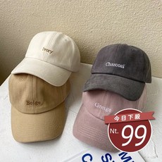 【台灣發貨】日系簡約字母棒球帽【N104】多色可選，時尚百搭，舒適透氣, 【N104】日系棒球帽-灰色, 1個