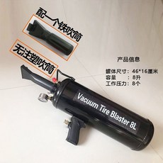 타이어 공기주입기 공기 무선 자동차 주입기 차량용, 폭발성 펀치 (철 통풍구), 1개