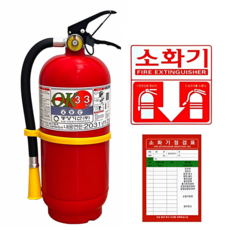 국산 소화기 ABC 분말 KFI 국가검증 대량 아파트 소방점검 점검표 스티커 세트, 1개, 3.3kg