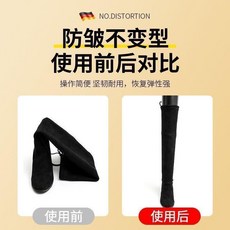 長筒靴撐鞋子防皺支架, 旗艦款 黑色10寸：堅韌耐用+不易變形+,9A甄選精品：鞋子不皺了+長筒靴專用, 黑色