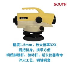DSZ4 水準儀 主機標配 主機箱 合格證 說明書 保修卡 30倍望遠鏡 視場角1度20分 工程測量 建築施工, 1個