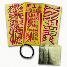 길명당 2026년 신년부적 법사친필 병오년 3종구성 신년 선물세트, 5.합격기원+마음안정+소원성취