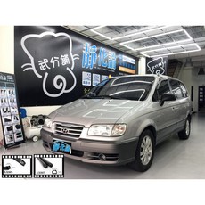 武分舖 Hyundai Trajet 專用 A柱B柱C柱隔音條 防水防塵氣密汽車隔音條-靜化論, 1個, B柱+C柱