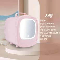 미니 화장품냉장고 4L 6L 저소음 가정용 차량용 냉장 및 냉동, 기본 모델명/품번, 6L 핑크 미용 냉장고