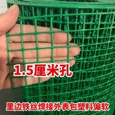 PVC코팅 철망 닭장망 울타리 양계망 휀스, 1.0m 높이 1.5cm 구멍 15m 길이, 1개