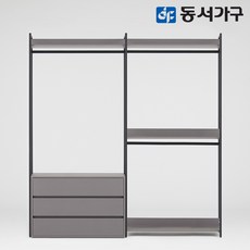 동서가구 팬타 플러스 포스코 스틸 시스템 드레스룸_2000 2단 와이드서랍 행거 DF643896, 그레이