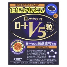 ROHTO 樂敦 V5玉米黃素葉黃素複方軟膠囊, 1盒, 30顆