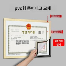 야외게시판 외부 학원 벽메뉴판 옥외 홍보물 광고판, 골드