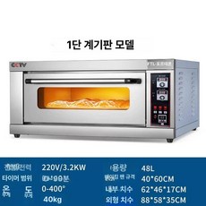 데크오븐 빌트인 제과제빵 피자 전기 베이킹 오븐, 1판, 계기형 1층 1판