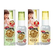 @企鵝寶貝@ 小不叮「升級版」防蚊液/驅蚊 小黑蚊-噴霧25ml (全家人/ 嬰幼兒), 1個, 嬰幼兒