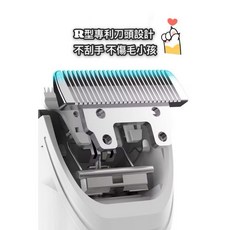 寵物電剪 寵物電推 寵物剃毛刀 貓咪剃毛 狗狗剃毛 貓咪電推 狗狗電剪 寵物剃毛機 寵物修毛 保固半年, 1個, 替換刀頭