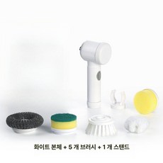 신형 무선 욕실 전동 청소 브러시 다기능 주방 신발, 화이트 충전식 모델 컬러 박스 5개 스탠드, 기본 모델명/품번