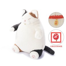LIV HEART 絨毛玩偶抱枕 NEKO NO CHARMMY系列, 招財花貓L 無項圈(現貨