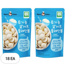 맛있는풍경 유아용 유기농 요거트 플레인볼 20g, 플레인맛, 18개