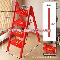 家用摺疊踏步梯 復古室內花梯 四步梯, 1套