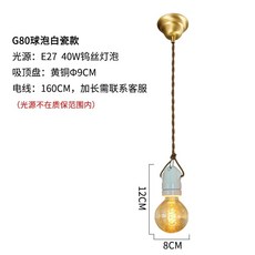 조명 램프 실내 식탁 모던 레트로 펜던트, A. 화이트 G80