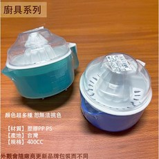 :::菁品工坊:::塑膠百香果壓汁機，多功能檸檬柳橙榨汁器，家用廚房水果壓榨神器, 藍色