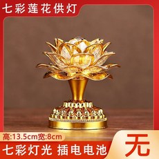 인테리어 무드등 연꽃초 전기초 불교 기도등 부처님오신날 석가탄실일 취침 법당 석가탄 장식품 조명등 양초, F.컵 금박 장식