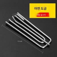 커튼 후크 스테인리스 스틸 네발 후크 천 후크 커튼 후크 커튼 후크 커튼 부자재 액세서리 후크 클립 버클, 색깔2, 옵션6, 1개
