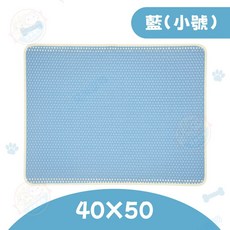 艾米 高品質雙層貓砂墊 寵物用品 落砂墊 集砂墊 不漏砂 貓砂踏墊, 1個, 藍(小號40X50)