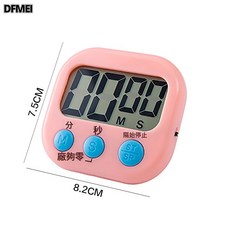 DFMEI 廚房計時器機械定時器兒童自律學習作業提醒器磁吸式烹飪秒錶鬧鐘, 1個, 普通款-粉色:如圖
