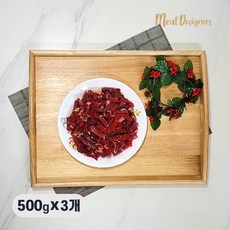 미트디자이너스 호주청정우 국거리 소고기 소용량 대용량 500g 포장, 1500g, 3개