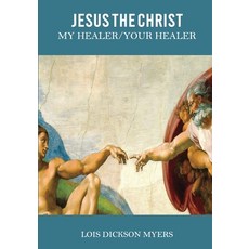 (英文圖書)Jesus The Christ My Healer/Your Healer 平裝版, Lois Dickson Myers, 英文
